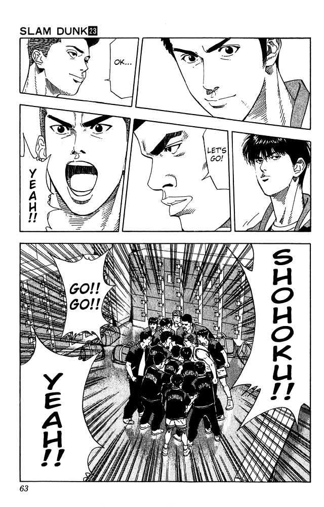 Slam Dunk, Chapter 200 image 16